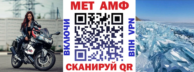 АМФ 98%  KRAKEN рабочий сайт  Заволжье 