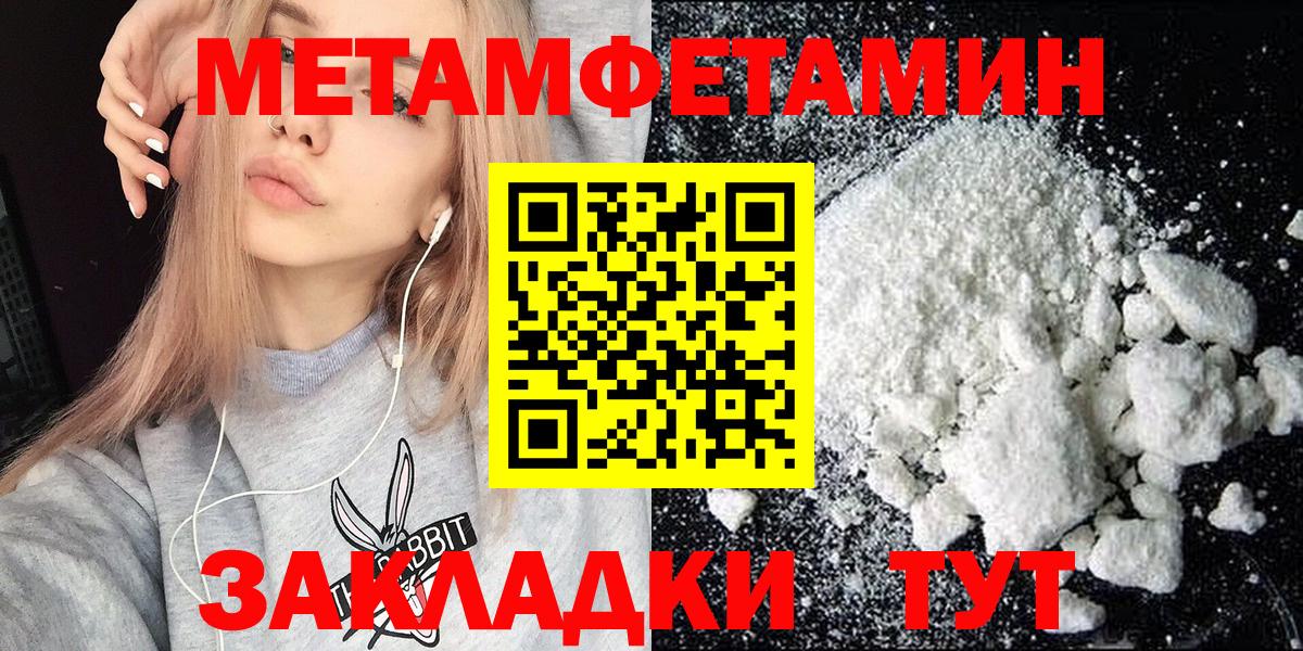 Заволжье  АМФ  Amphetamine  Вход с VPN  Амфетамин VHQ 