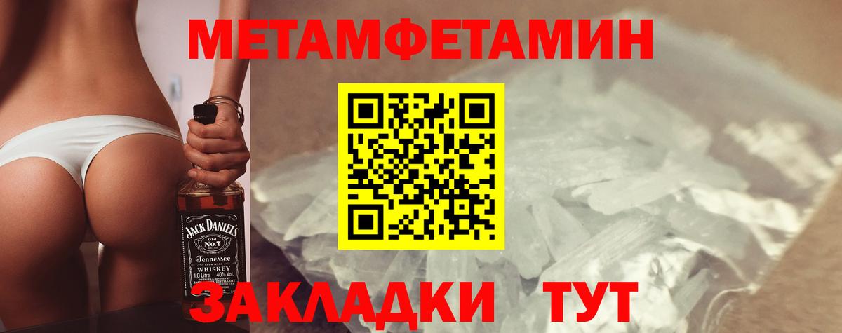 Amphetamine  Заволжье  АМФ Premium 