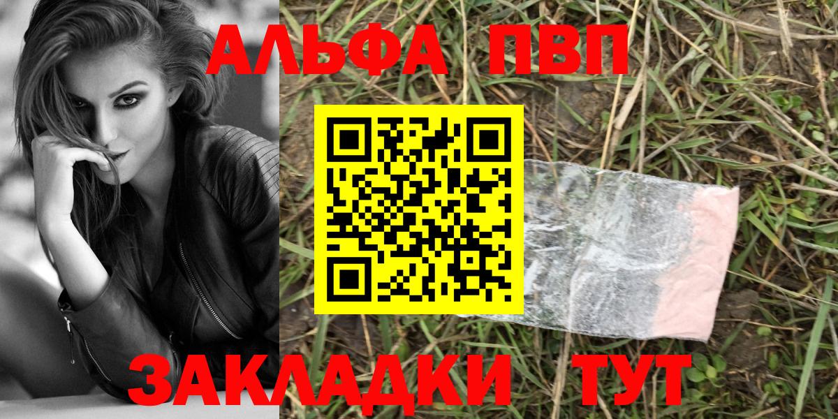 Марки ЛСД  Плюхи  КОКАИН  MDMA  Мяу-Мяу  ГАШ  Вход с VPN  Заволжье  МАРИХУАНА 