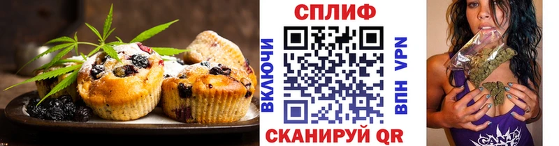 Еда ТГК конопля  Заволжье 