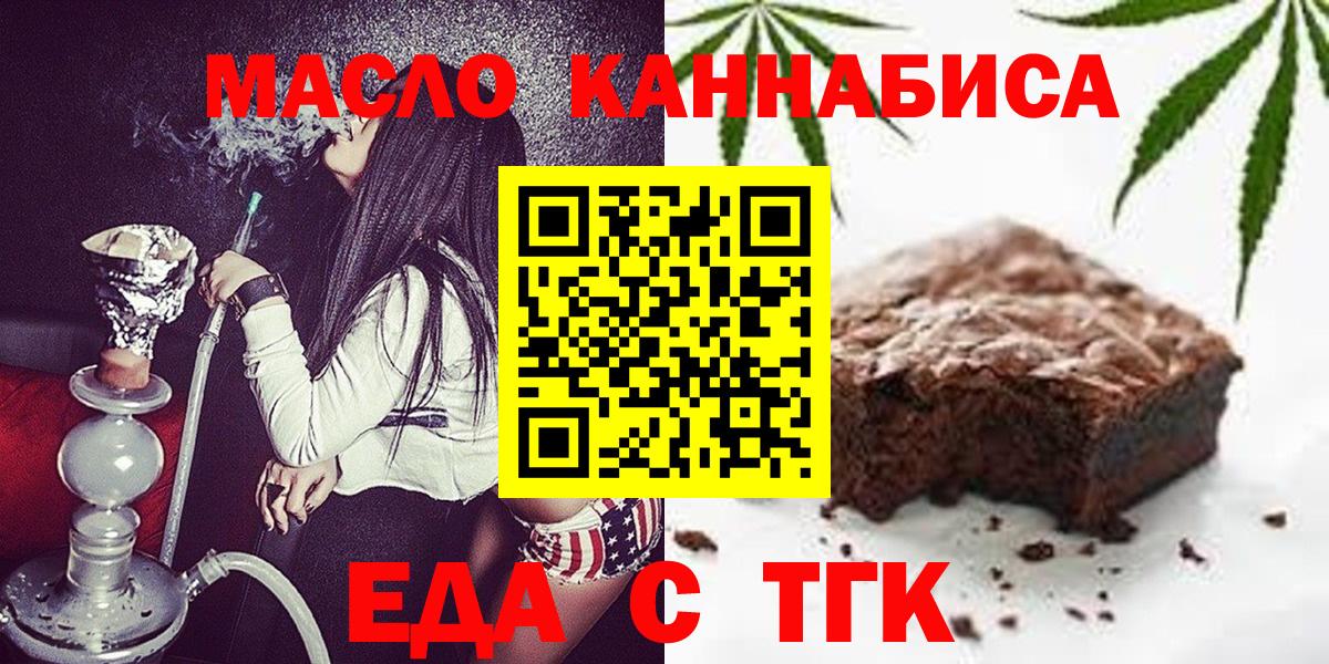 Гашиш  Каннабис  Заволжье  МЕФ   Кокаин  Меф МЯУ МЯУ  Вход с VPN 