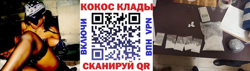 COCAIN Боливия  Заволжье 