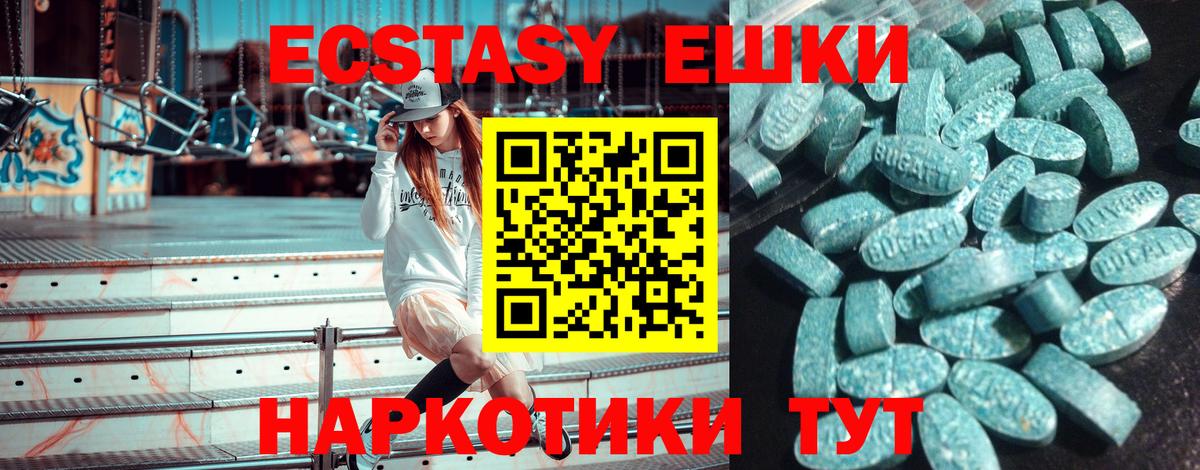 Экстази Дубай  Ecstasy Дубай  Экстази  Заволжье 