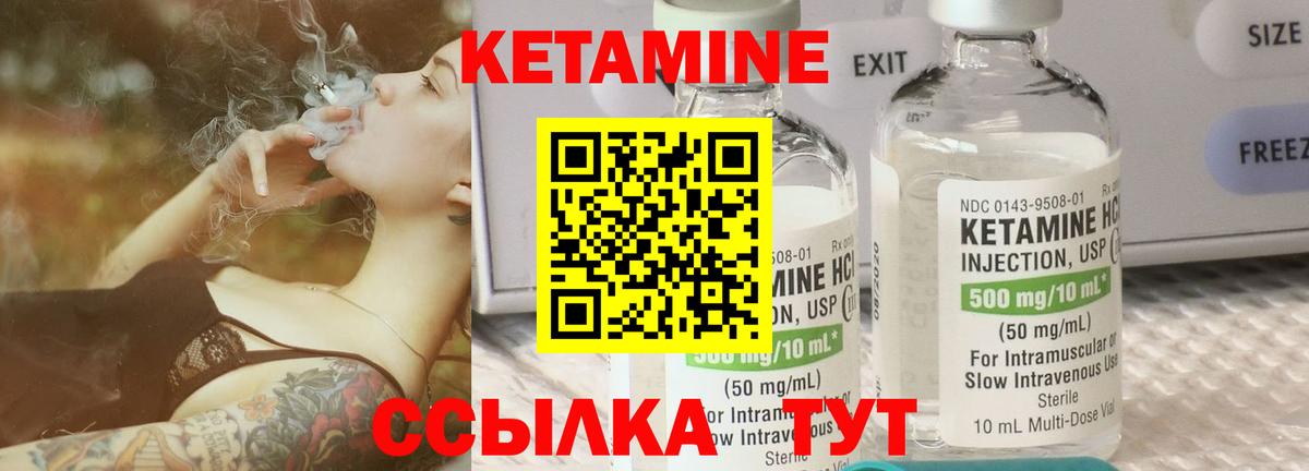 hydra ссылка  Заволжье  Кетамин ketamine 