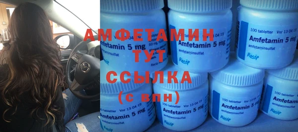 гашик Нефтегорск