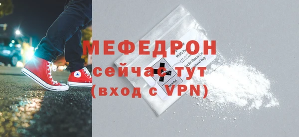 первитин Надым