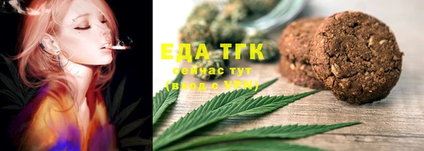 ALPHA-PVP Навашино