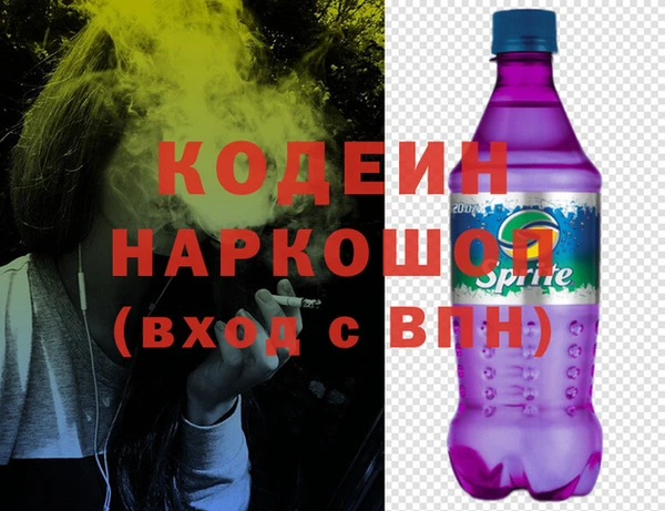 соль ск Наволоки