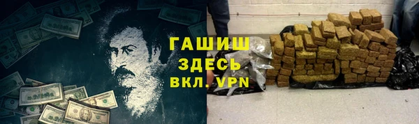 ALPHA-PVP Навашино