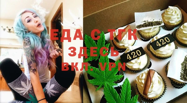 герыч Весьегонск