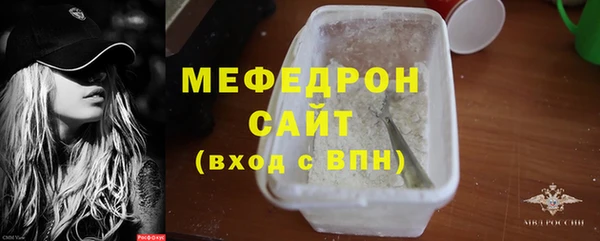 ALPHA-PVP Навашино