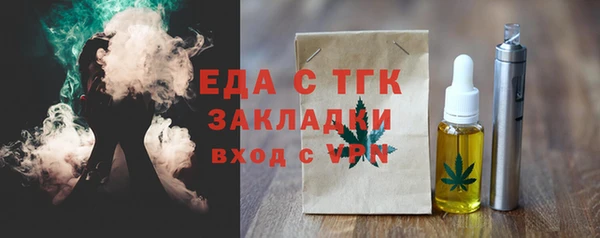 первитин Надым