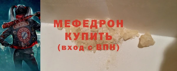 герыч Гусиноозёрск