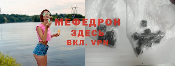 соль ск Наволоки