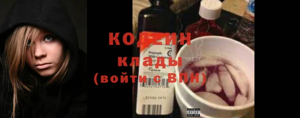первитин Надым