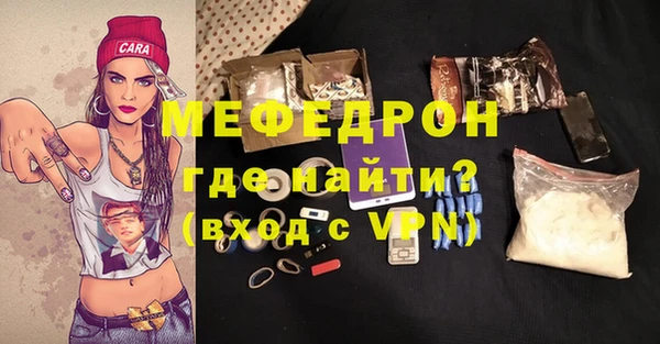 первитин Надым