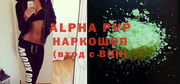 ALPHA-PVP Навашино