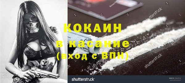 первитин Надым