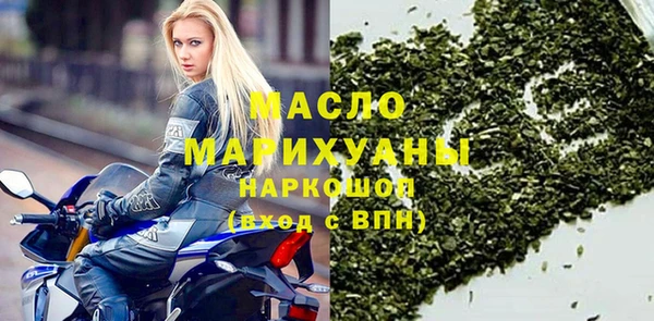 ALPHA-PVP Навашино