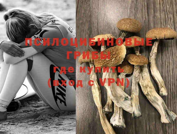 ALPHA-PVP Навашино