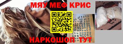 ГАЛЛЮЦИНОГЕННЫЕ ГРИБЫ Абакан