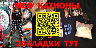 метамфетамин Бузулук