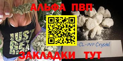 каннабис Бугуруслан