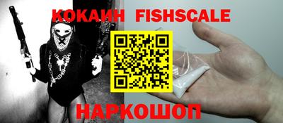 меф VHQ Гусь-Хрустальный