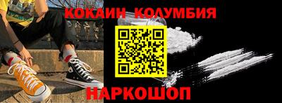 метамфетамин Бузулук