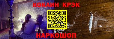меф VHQ Гусь-Хрустальный