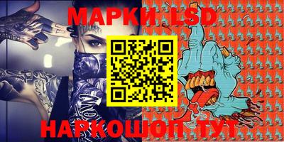 гашишное масло Будённовск