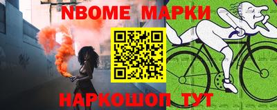 метамфетамин Бузулук