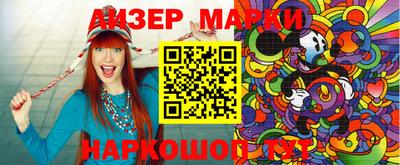 каннабис Бугуруслан