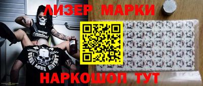 метамфетамин Бузулук