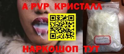 меф VHQ Гусь-Хрустальный