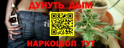 меф VHQ Гусь-Хрустальный