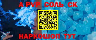 МДПВ Гусиноозёрск