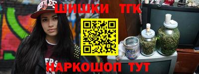 метамфетамин Бузулук