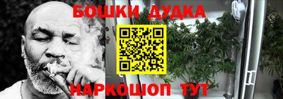 метамфетамин Бузулук