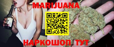 гашишное масло Будённовск