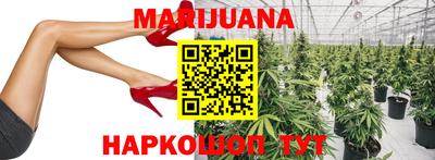 гашишное масло Будённовск