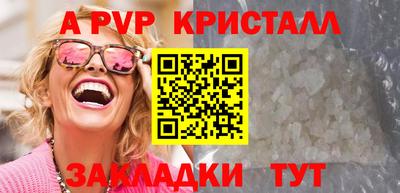 меф VHQ Гусь-Хрустальный