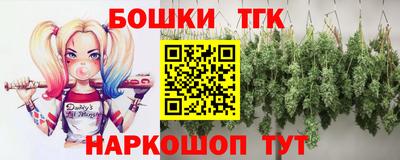 гашишное масло Будённовск