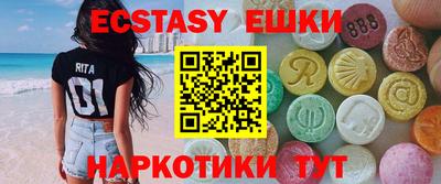 меф VHQ Гусь-Хрустальный