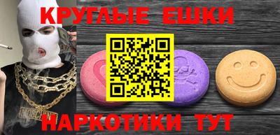 гашишное масло Будённовск