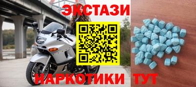 гашишное масло Будённовск