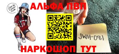 каннабис Бугуруслан