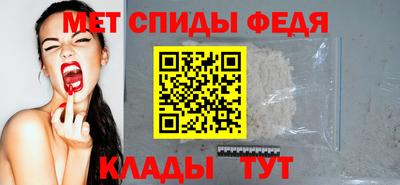 метамфетамин Бузулук