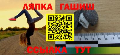 гашишное масло Будённовск